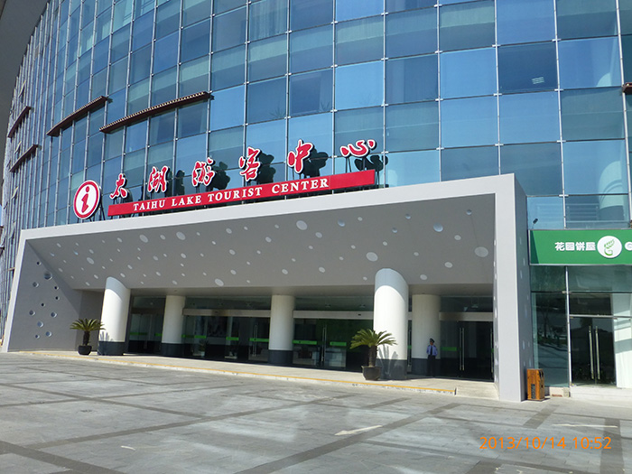 生產(chǎn)設備